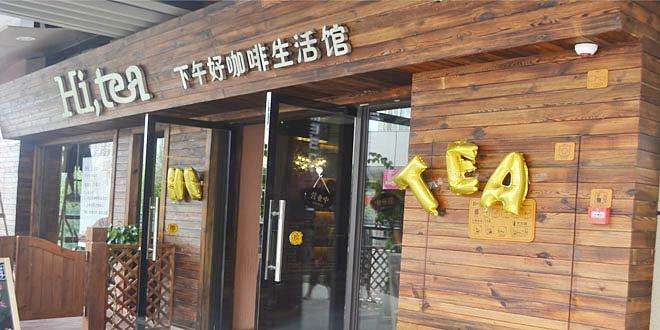 九游官网加盟流程